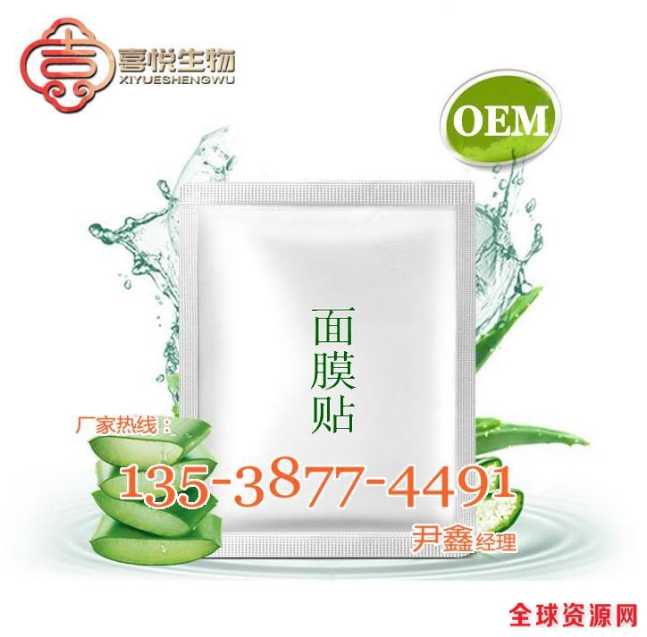 孕产妇护肤品OEM