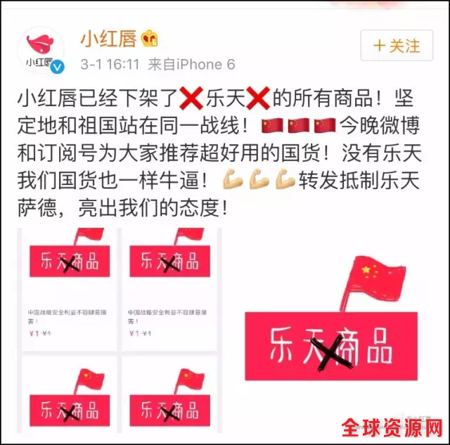 这群商家不约而同对乐天做了一件事 市场沸腾了