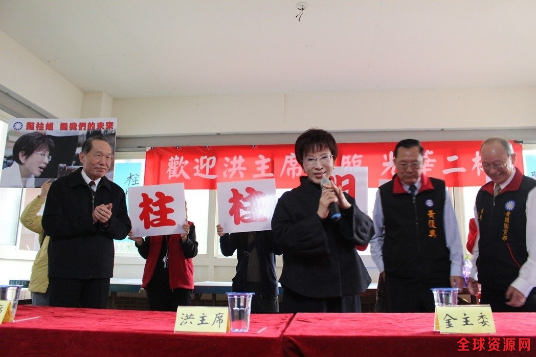  国民党主席洪秀柱3日到桃园与社区民众见面。（图片来源：台湾《联合报》）
