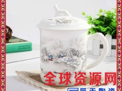 酒店宾馆礼品商务带盖陶瓷会议杯带柄纯白带花陶瓷办公茶杯介杯图1