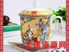 酒店宾馆礼品商务带盖陶瓷会议杯带柄纯白带花陶瓷办公茶杯介杯图2