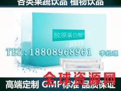 新品50ml复合果蔬酵素ODM厂家大批量生产图3