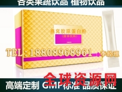 提供50ml酵素系列产品ODM厂家代加工图2