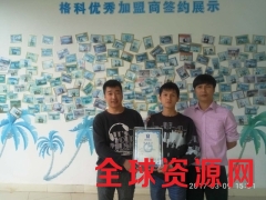 家电清洗哪个品牌底蕴好，格科专业家电清洗服务加盟图3