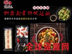 翅宴加盟费信息大全，好项目当选翅宴图2