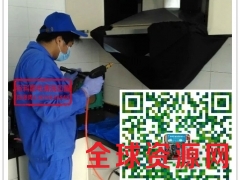 专业家电清洗服务加盟，河北格科家电清洗服务品牌图2