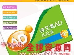 湖南亚麻籽油凝胶糖果ODM代加工​工厂​图3