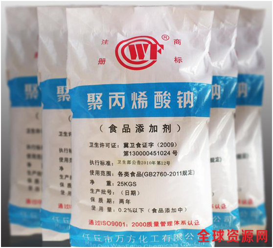 粉体自动包装生产线