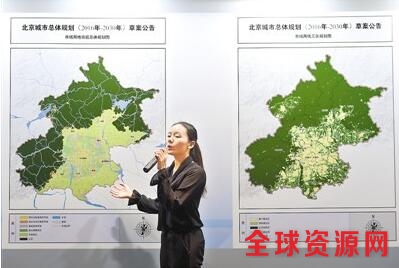 工作人员向媒体介绍《北京城市总体规划（2016年－2030年）》草案。