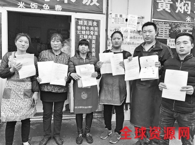 房租没到期又来一房东 六家小饭店遭遇重复收租金