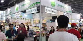2017中国广州保健健康产品展览会
