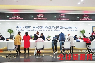 建好河南自贸区助力中原更出彩 