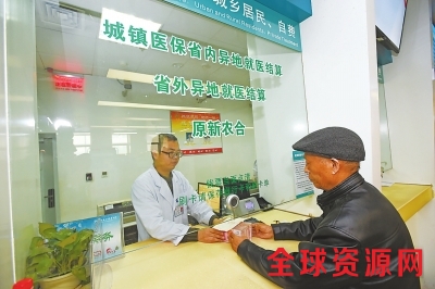 河南首开医保跨省即时结账单 已与25个省市联网