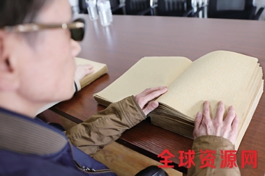 辽源市图书馆视障阅览室正式成立