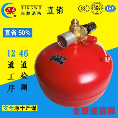 七氟丙烷 七氟丙烷