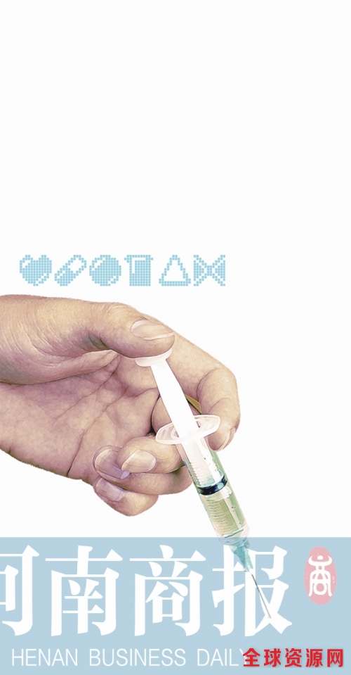 五联疫苗断货 郑州“二类疫苗荒”持续几个月 咋回事？