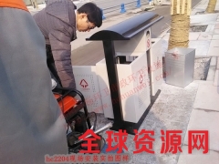 分类垃圾桶/户外垃圾桶/街道垃圾桶/环畅垃圾桶HC2204
