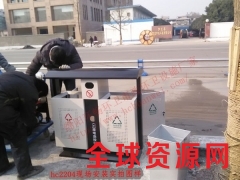 分类垃圾桶/户外垃圾桶/街道垃圾桶/环畅垃圾桶HC2204分类垃圾桶/户外垃圾桶/街道垃圾桶/环畅垃圾桶HC2204