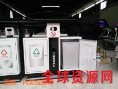 分类垃圾桶/户外垃圾桶/街道垃圾桶/环畅垃圾桶HC2204分类垃圾桶/户外垃圾桶/街分类垃圾桶/户外垃圾桶/街道垃圾桶/环畅垃圾桶HC2204分类垃圾桶/户外垃圾桶/街道垃圾桶/环畅垃圾桶HC2204分类垃圾桶/户外垃圾桶/街道垃圾桶/环畅垃圾桶HC2204分类垃圾桶/户外垃圾桶/街道垃圾桶/环畅垃圾桶HC2204分类垃圾桶/户外垃圾桶/街道垃圾桶/环畅垃圾桶HC2204分类垃圾桶/户外垃圾桶/街道垃圾桶/环畅垃圾桶HC2204分类垃圾桶/户外垃圾桶/街道垃圾桶/环畅垃圾桶HC2204分类垃圾桶/户外垃圾桶/街道垃圾桶/环畅垃圾桶HC2204分类垃圾桶/户外垃圾桶/街道垃圾桶/环畅垃圾桶HC2204道垃圾桶/环畅垃圾桶HC2204