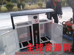 分类垃圾桶/户外垃圾桶/街道垃圾桶/环畅垃圾桶HC2204分类垃圾桶/户外垃圾桶/街道垃圾桶/环畅垃圾桶HC2204分类垃圾桶/户外垃圾桶/街道垃圾桶/环畅垃圾桶HC2204分类垃圾桶/户外垃圾桶/街道垃圾桶/环畅垃圾桶HC2204分类垃圾桶/户外垃圾桶/街道垃圾桶/环畅垃圾桶HC2204分类垃圾桶/户外垃圾桶/街道垃圾桶/环畅垃圾桶HC2204分类垃圾桶/户外垃圾桶/街道垃圾桶/环畅垃圾桶HC2204分类垃圾桶/户外垃圾桶/街道垃圾桶/环畅垃圾桶HC2204分类垃圾桶/户外垃圾桶/街道垃圾桶/环畅垃圾桶HC2204分类垃圾桶/户外垃圾桶/街道垃圾桶/环畅垃圾桶HC2204分类垃圾桶/户外垃圾桶/街道垃圾桶/环畅垃圾桶HC2204