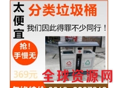 分类垃圾桶/户外垃圾桶/街道垃圾桶/环畅垃圾桶HC2204