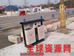 分类垃圾桶/户外垃圾桶/街道垃圾桶/环畅垃圾桶HC2204