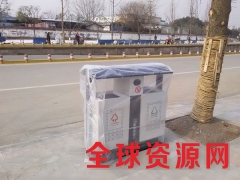 分类垃圾桶/户外垃圾桶/街道垃圾桶/环畅垃圾桶HC2204