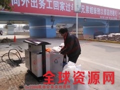 分类垃圾桶/户外垃圾桶/街道垃圾桶/环畅垃圾桶HC2204