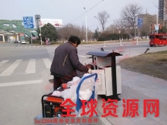 分类垃圾桶/户外垃圾桶/街道垃圾桶/环畅垃圾桶HC2204
