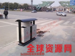 分类垃圾桶/户外垃圾桶/街道垃圾桶/环畅垃圾桶HC2204