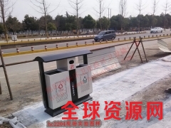 分类垃圾桶/户外垃圾桶/街道垃圾桶/环畅垃圾桶HC2204