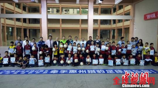 广东送球下乡进校园公益活动走进惠州