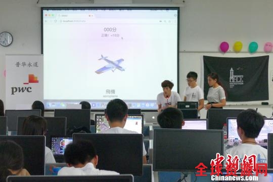 华南地区首次大规模高校“创客马拉松”比赛成功举办
