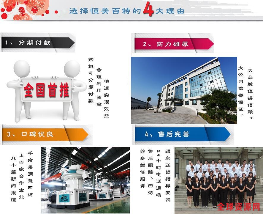 initpintu_副本