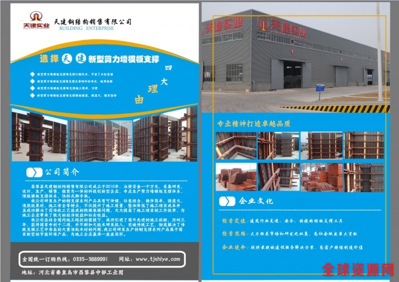 方钢加固体系 可伸缩次龙骨间距是多少 方钢加固体系 可伸缩次龙骨间距是多少