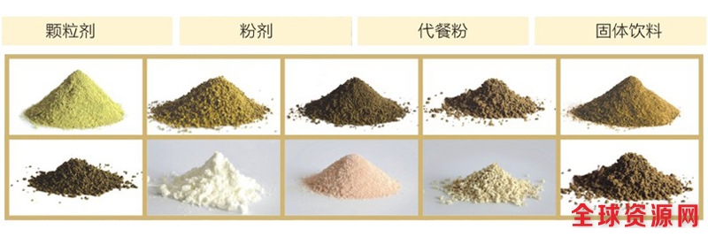 粉剂