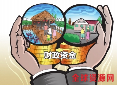 河南财政发“大红包” 下达1000万元支持乡村旅游