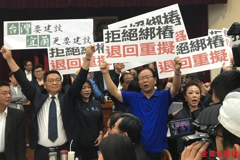 台湾“立法院”锣鼓喧天 竟然是为了这件事
