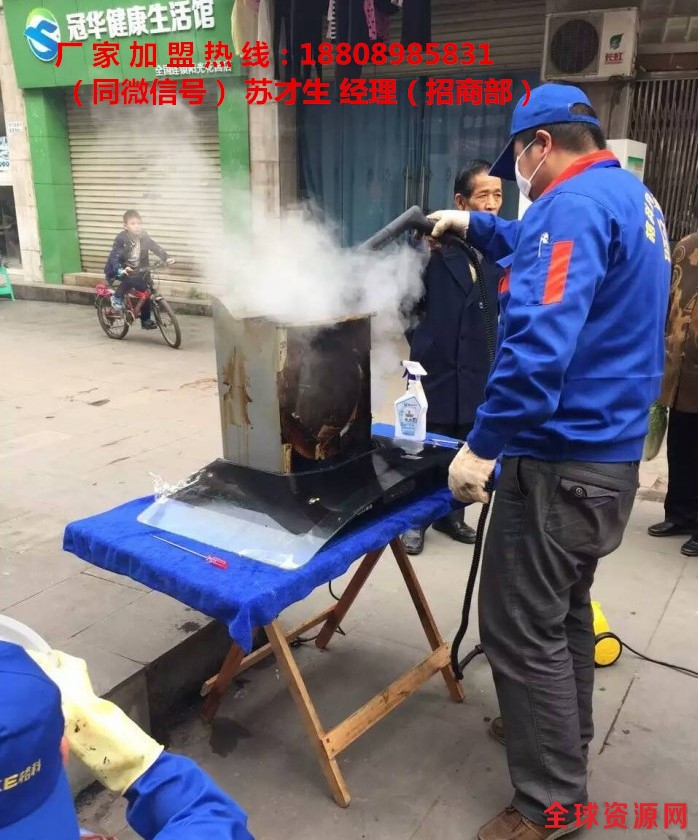 油烟机清洗现场_副本