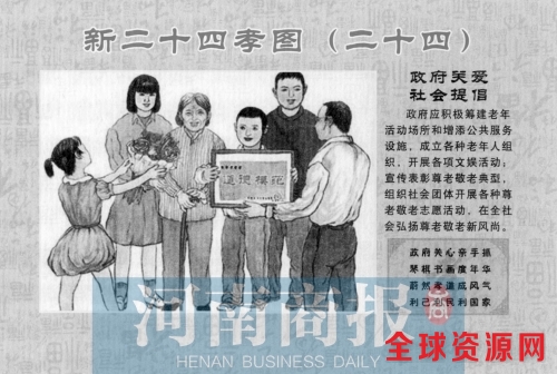 家谱可能是“历史书” 说不定藏着惊天“秘密” 