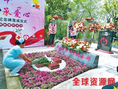 郑州市红十字纪念碑落成 纪念遗体、角膜捐献者