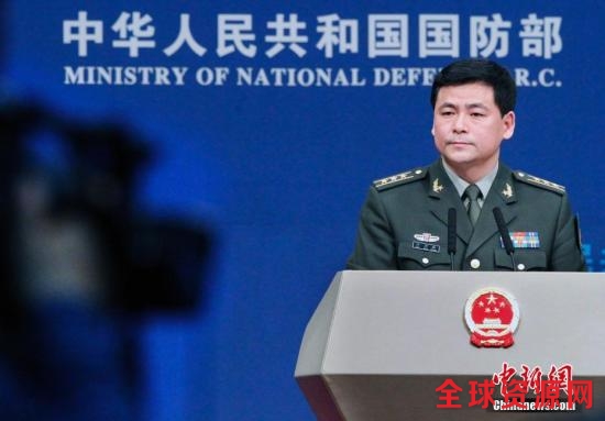 资料图：中国国防部例行新闻发布会。中新社记者 宋吉河 摄