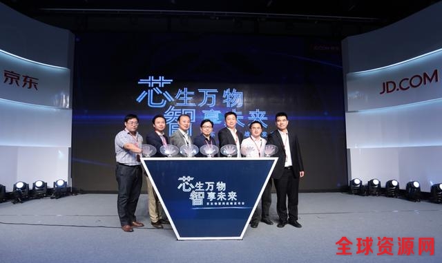消费物联网增长乏力 京东聚合各方开解药