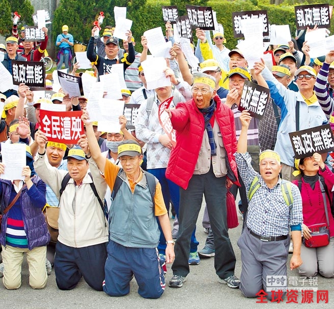 年改大爆弹烽火连天 政见难兑现 年改大爆弹烽火连天 政见难兑现