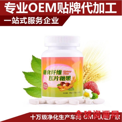 闪失压片糖果