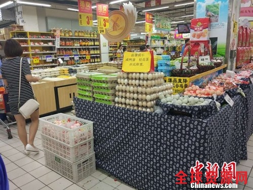 市民正在超市购物。<a target='_blank' href='http://www.chinanews.com/' ></p><p>中新网记者李金磊摄