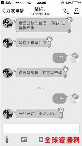 点击进入下一页