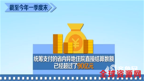 QQ截图20170522194237.png