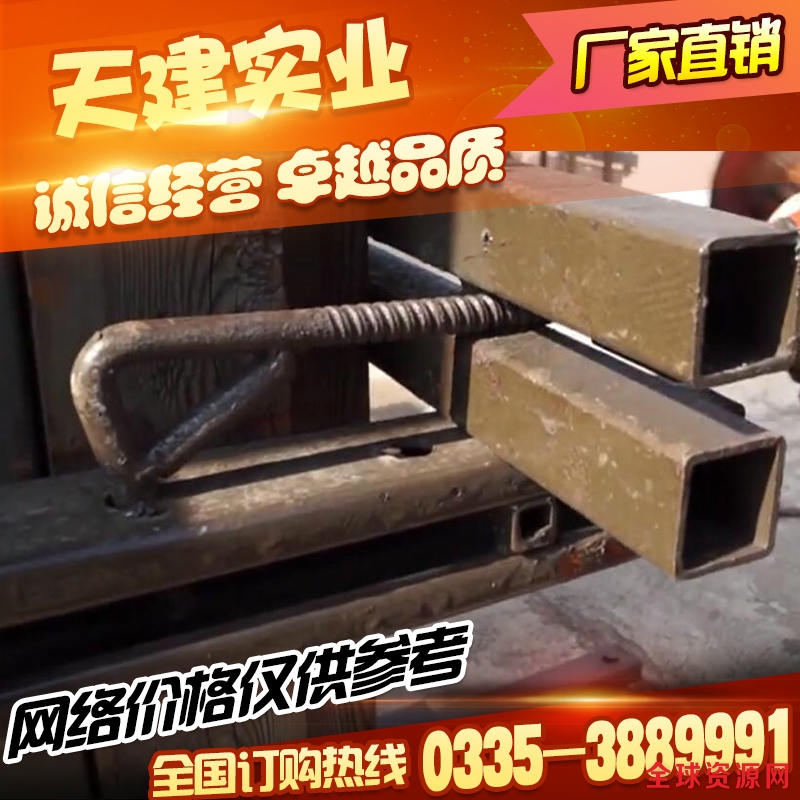 钢背楞支撑厂家地址在哪里 河北天建建材0335-3889991