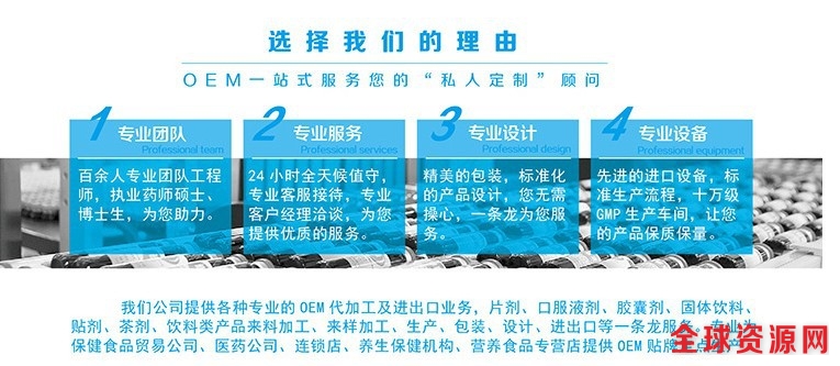 姬松茸固体饮料ODM加工、燕麦麸粉贴牌生产基地 姬松茸固体饮料ODM加工、燕麦麸粉贴牌生产基地